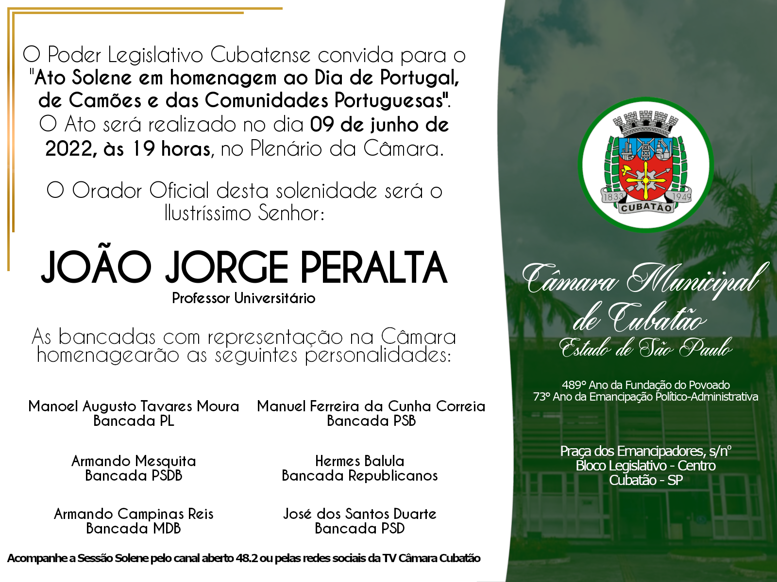 Câmara promove "Ato Solene em homenagem ao Dia de Portugal, de Camões e das Comunidades Portuguesas"
